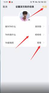 叨叨记账如何修改角色头像