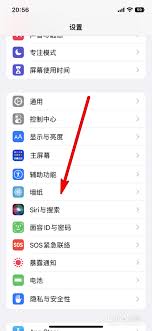 苹果手机锁屏时间字体大小怎么设置
