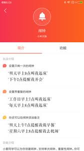 小爱音箱如何设置夜间睡眠灯光