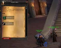 魔兽世界行动开始任务怎么玩