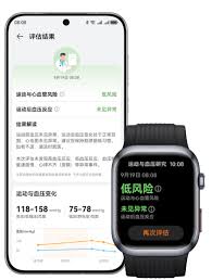 华为d2手表怎么用
