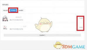 5eplay如何添加好友