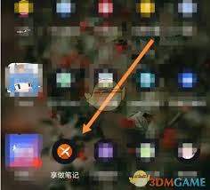 享做笔记如何添加空白页