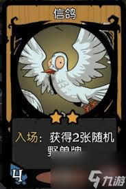 月圆之夜镜中对决入场流如何搭配