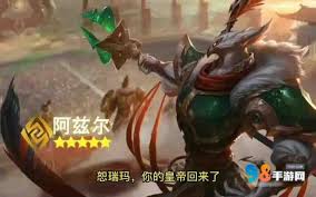 英雄联盟沙漠皇帝如何搭配装备