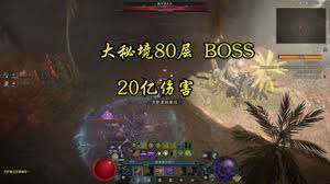 暗黑破坏神4S7游侠如何玩索命陷阱流