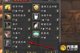 魔兽世界怀旧服守望堡烈酒获取方法