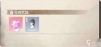 无限暖暖如何点亮灵感？干练变身任务怎么玩