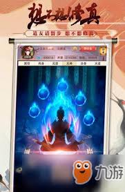 想不想修真攻打各界需要多少防御值