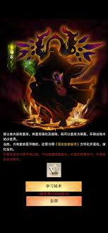 想不想修真天象国家玩法攻略