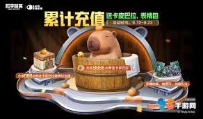 和平精英宠物什么时候上线
