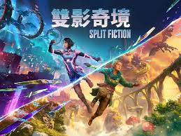 双影奇境第五章奖杯成就怎么解锁