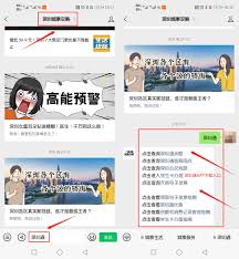 深圳通学生卡怎么办理？教你轻松办理深圳通学生卡