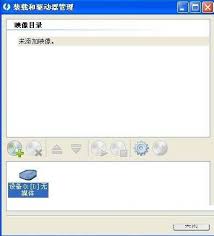 mds文件的游戏怎么玩