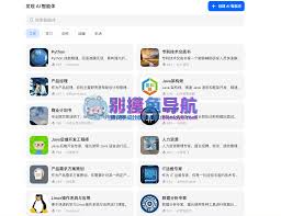豆包新上线AI看网站有何用途