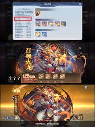 奥奇传说手游赤龙银甲火次元如何获取