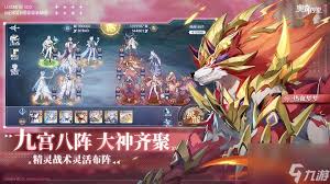 奥奇传说10周年最新秘密口令是什么