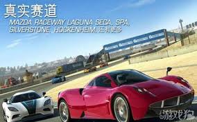 真实赛车3如何创建自定义赛道