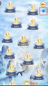 想不想修真六界坊市如何进入