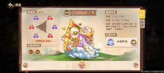 西普大陆桃枝妖妖晶核获取方法