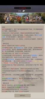江湖弟子阵法如何搭配