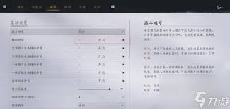 燕云十六声电脑版格挡与卸势的区别是什么