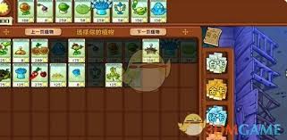 植物大战僵尸杂交版泳池防守第10关怎么过