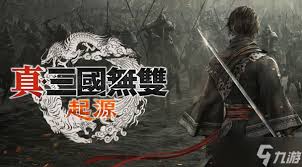 真三国无双起源中斗气如何提升