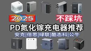 iphonepromax充电怎么充最快