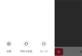 小红书点赞仅自己可见如何设置