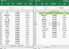 如何用Excel核对两列数据是否一致