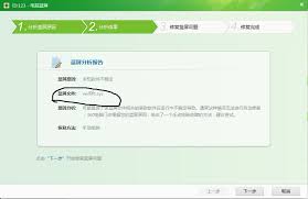 电脑运行时间长蓝屏0x000000c5如何解决