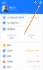如何关闭花呗公交扣款功能