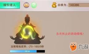 凡人传说如何开灵药园土地
