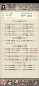 凡人传说匡御界功能详解