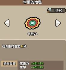 次神光之觉醒藏品如何搭配