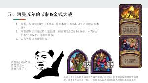 酒馆战棋S15双头之战畸变玩法攻略