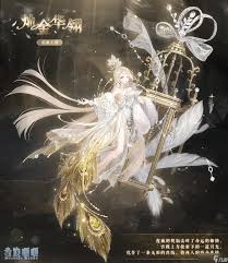 奇迹暖暖迷梦化羽套装好看吗