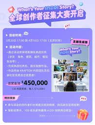 云族裔inzoi视频攻略