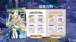 奥奇传说手游诺雅怎么获取