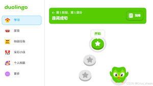 奶酪单词如何删除家具