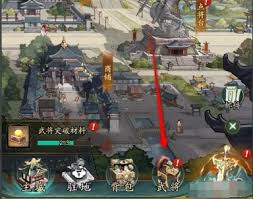 群英风华录武将图鉴怎么解锁