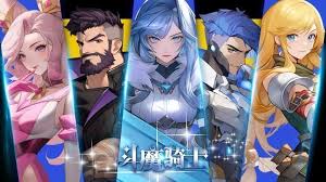 斗魔骑士哪个角色最厉害