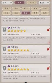 这就是江湖日常任务奖励有哪些