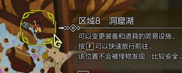 怪物猎人荒野怎么无限刷钱