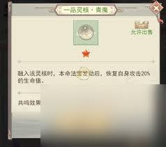 凡人传说零氪炼器怎么玩