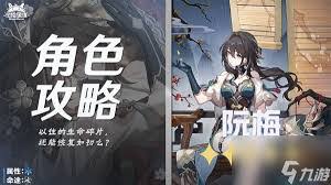 最后的起源毁灭者梅技能是什么