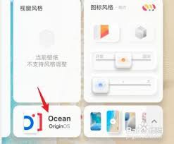 如何将vivo换成经典桌面