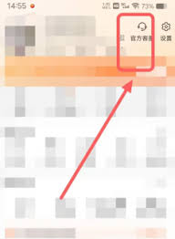 淘宝平台投诉在哪投诉