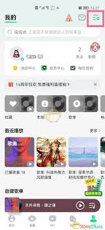 qq音乐如何生成登录二维码